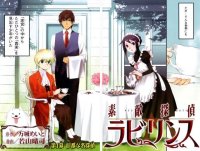 BUY NEW suteki tantei labyrinth - 182998 Premium Anime Print Poster